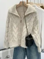 Collared Chunky Knit Zip-Up Cardigan